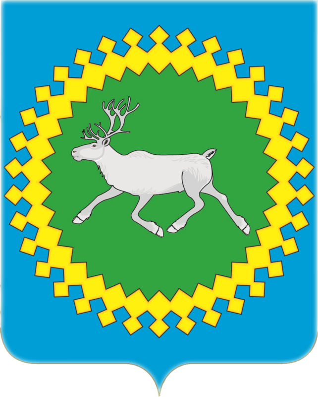 Герб.