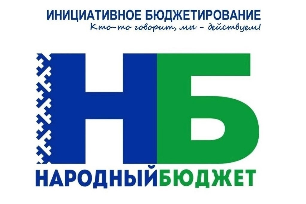 Общественники определили приоритетные инициативные проекты «Народного бюджета» для отправки на республиканский фильтр.