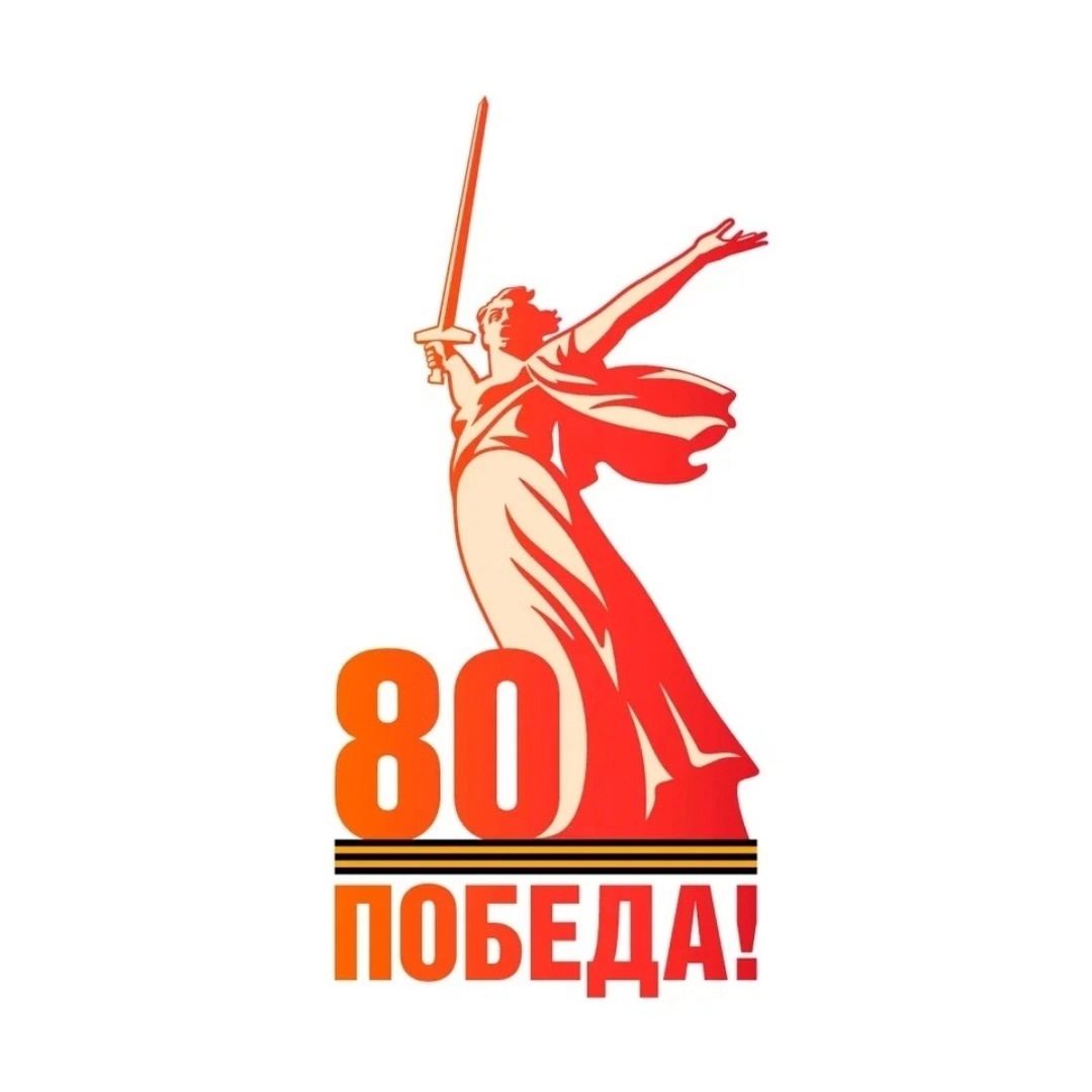 Афиша праздничных и торжественных мероприятий.