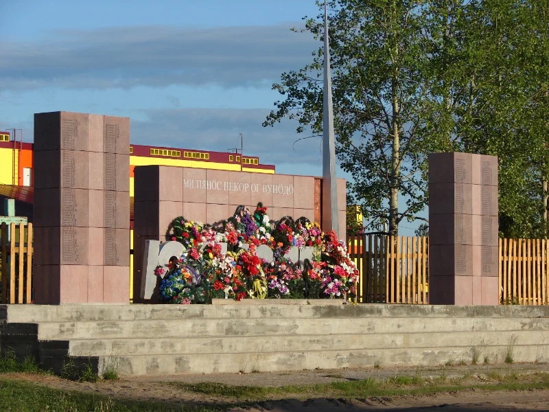 В Ижме на грант Главы Республики Коми отремонтируют мемориал участникам Великой Отечественной войны.