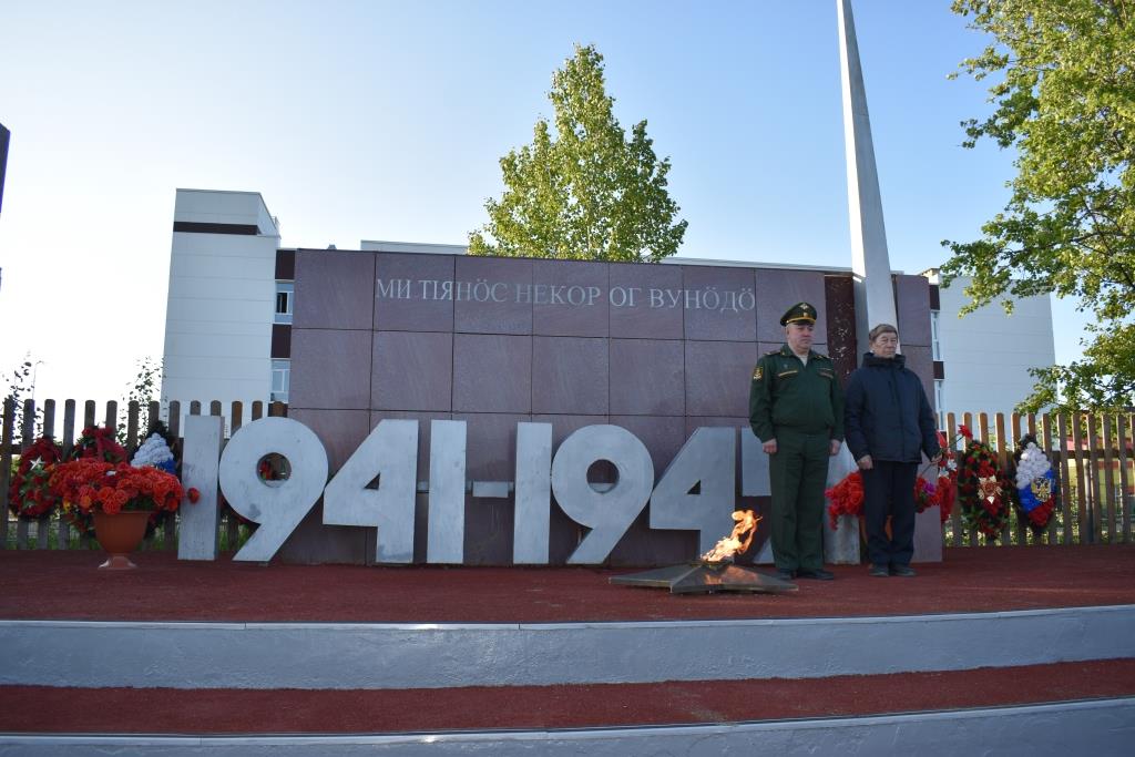 Сегодня, ровно в 4 часа утра, в Ижме зажегся Огонь памяти.