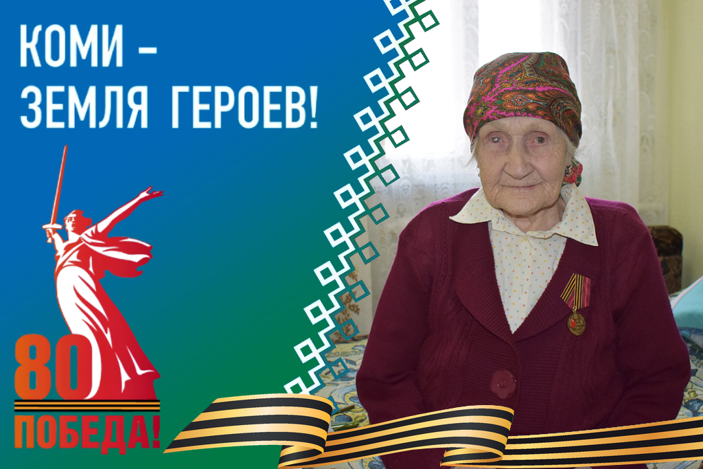 Труженики тыла – герои невидимого фронта.