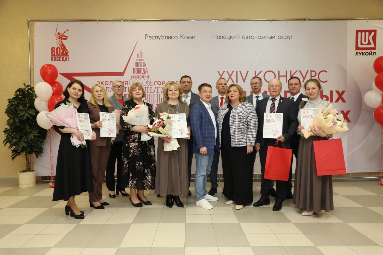 Шесть проектов из Ижемского района стали победителями грантового конкурса ЛУКОЙЛа.