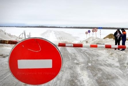 Инспекторы ГИМС сообщают: выезд на лед запрещен!.