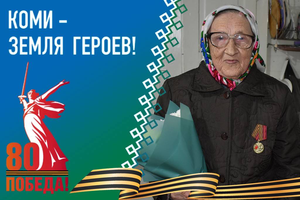 Труженики тыла – герои невидимого фронта.