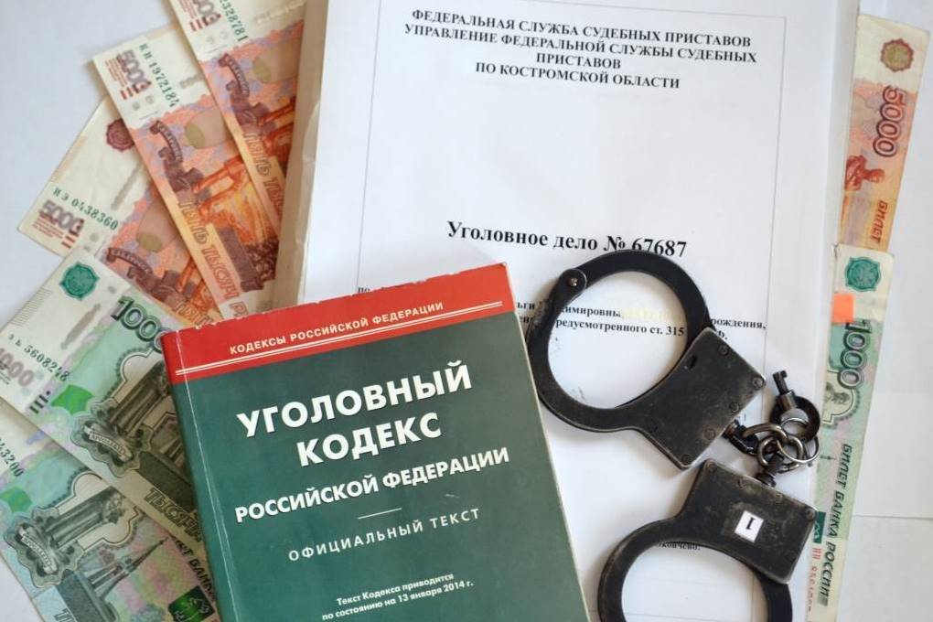 Погашение алиментов в полном объеме – законный способ избежать уголовной ответственности.