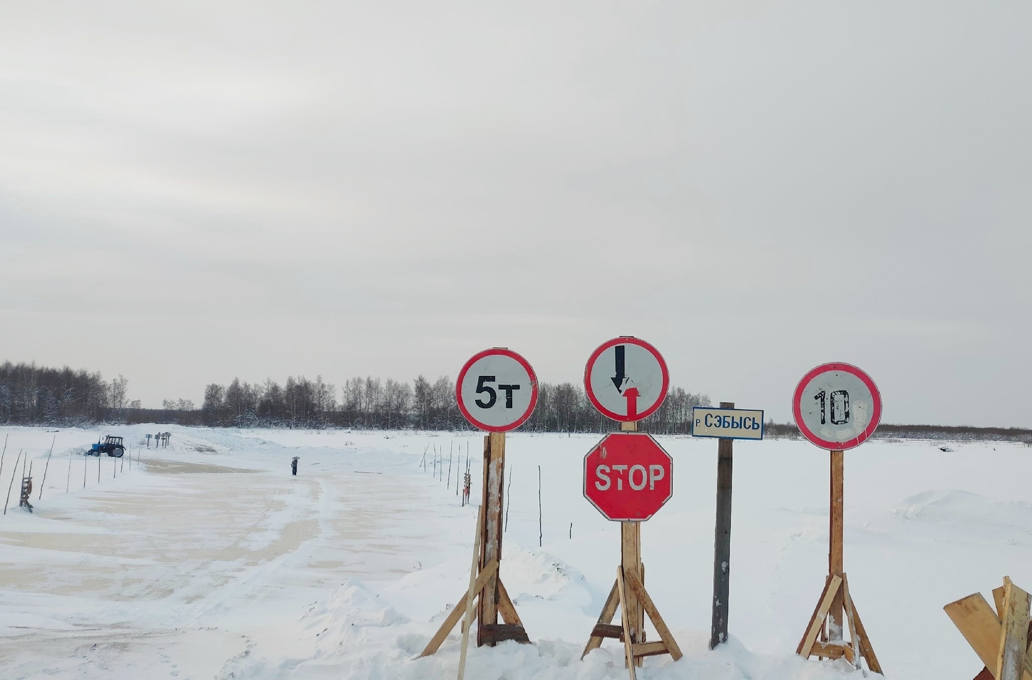 На ледовой переправе через Сэбысь снизили грузоподъемность для транспорта до 5 тонн.