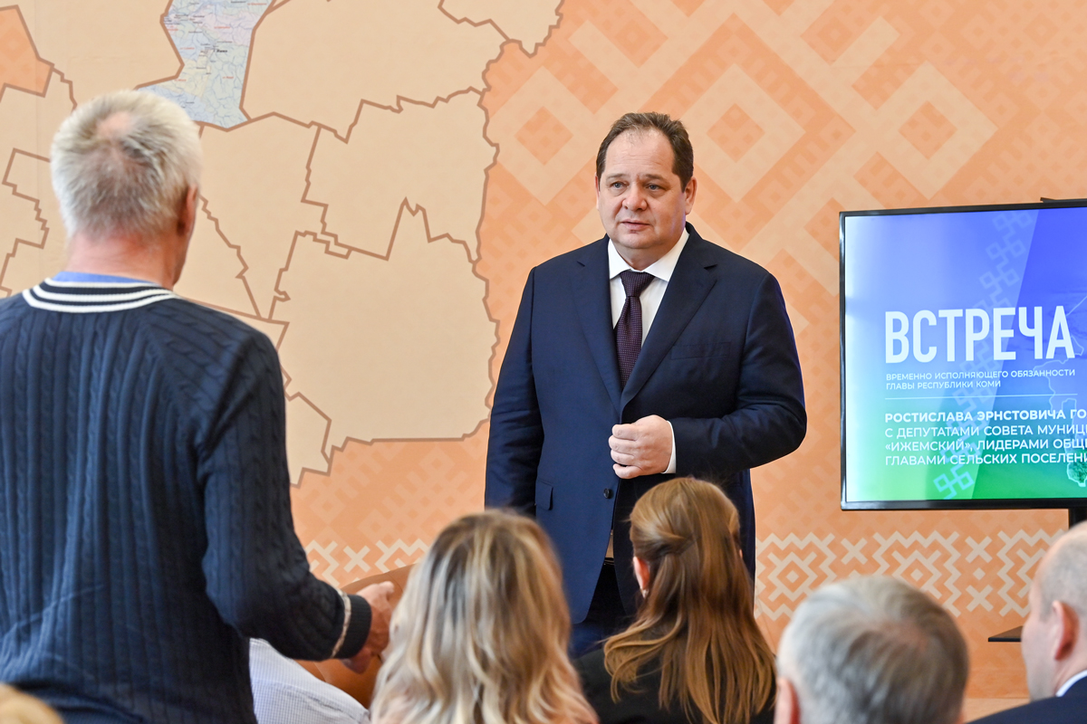 В диалоге с жителями: Ростислав Гольдштейн ответил на вопросы ижемцев.