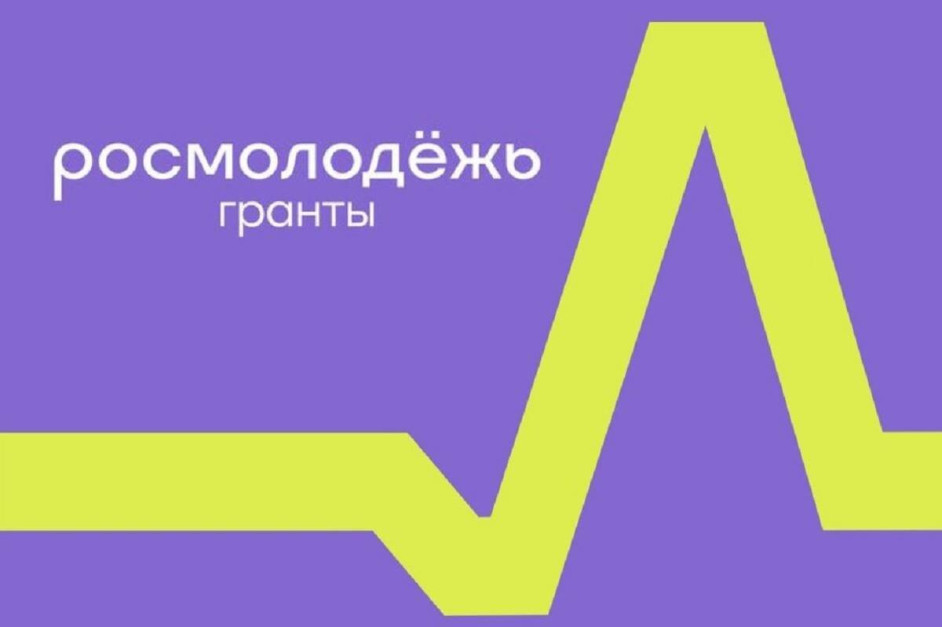 До 1 000 000 рублей на реализацию вашей социальной инициативы.