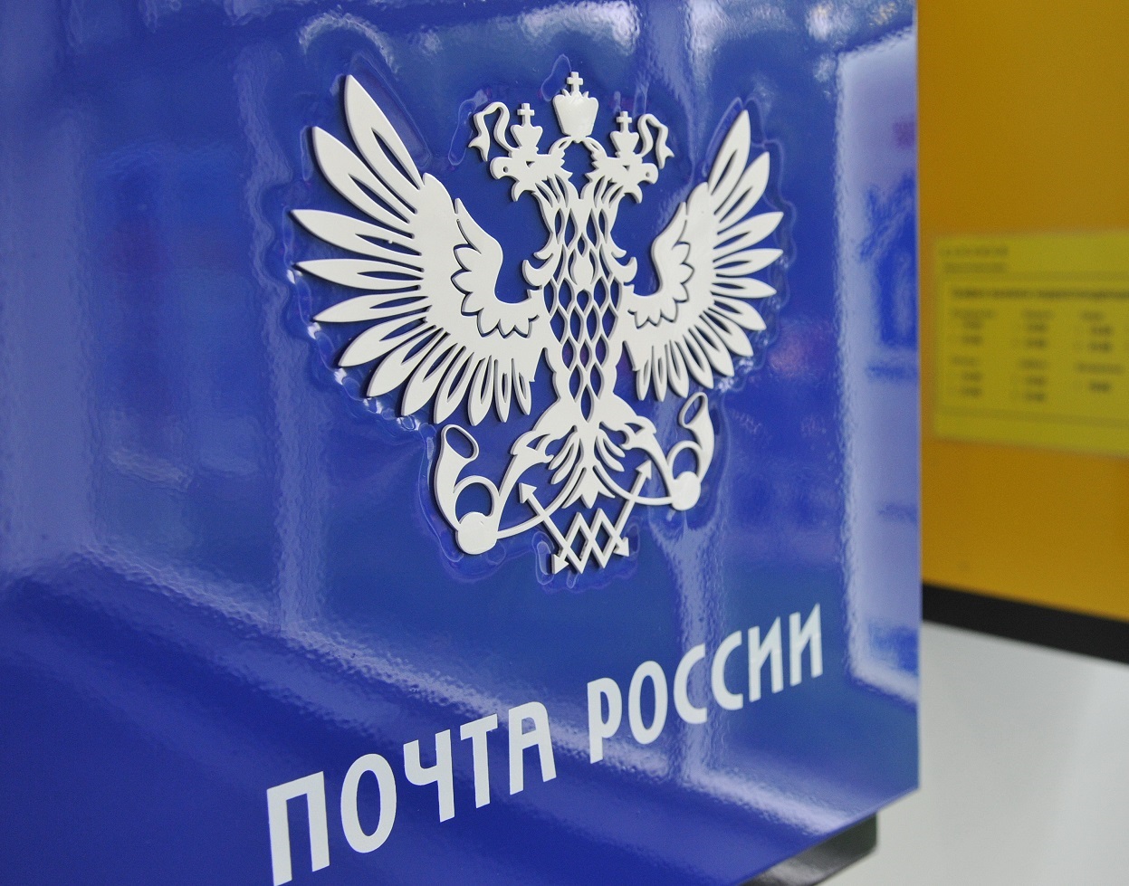 График работы почтовых отделений Республики Коми изменится в майские праздники.