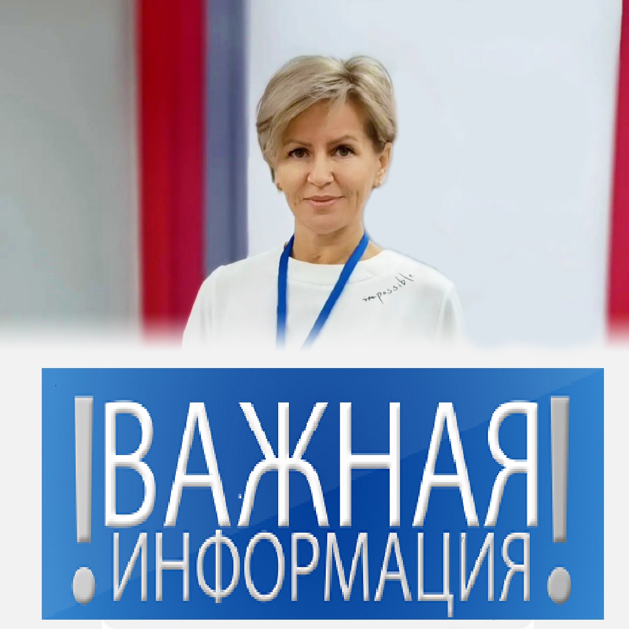 Государственная инспекция труда информирует.
