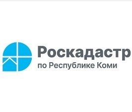 Эксперты филиала ППК «Роскадастр» по Республике Коми рассказали об изменении в законодательстве в отношении машино-мест.