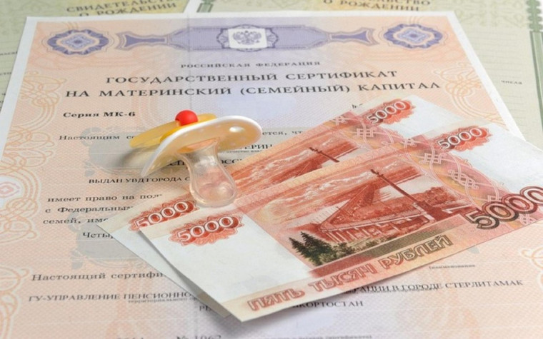 Ежемесячные выплаты из материнского капитала получают 1896 семей в Республике Коми. Ежемесячные выплаты из материнского капитала получают 1896 семей в Республике Коми.