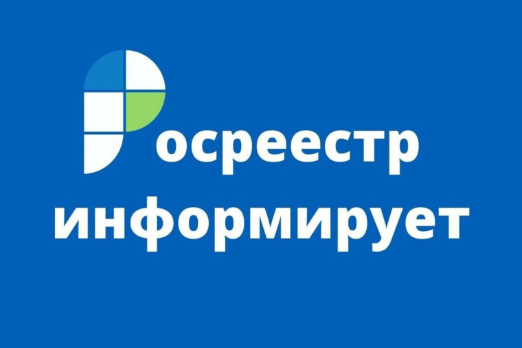 Комплексные кадастровые работы. Что важно знать?. Комплексные кадастровые работы. Что важно знать?.
