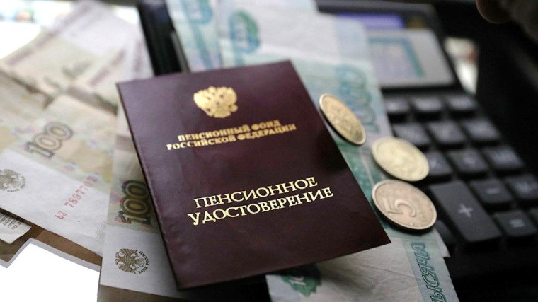 Как вырастет размер пенсии работающих пенсионеров Коми в январе 2025 года. Как вырастет размер пенсии работающих пенсионеров Коми в январе 2025 года.