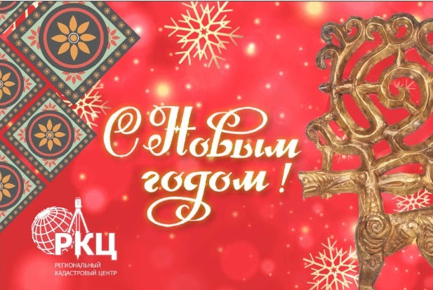 Кадастровый вестник. Кадастровый вестник.