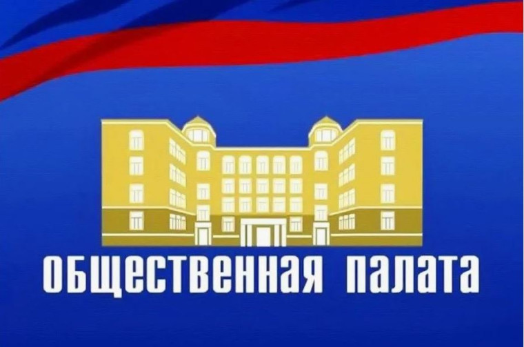 Общественную палату Ижемского района возглавила Ольга Чупрова. Общественную палату Ижемского района возглавила Ольга Чупрова.