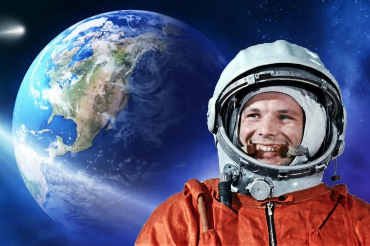 12 апреля - День космонавтики!. 12 апреля - День космонавтики!.