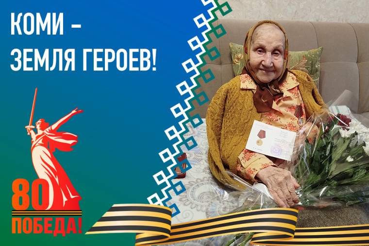 Труженики тыла – герои невидимого фронта. Труженики тыла – герои невидимого фронта.