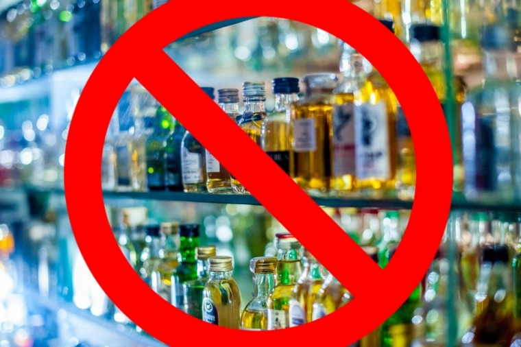 1 июня запрещена розничная продажа алкогольной продукции в Республике Коми. 1 июня запрещена розничная продажа алкогольной продукции в Республике Коми.